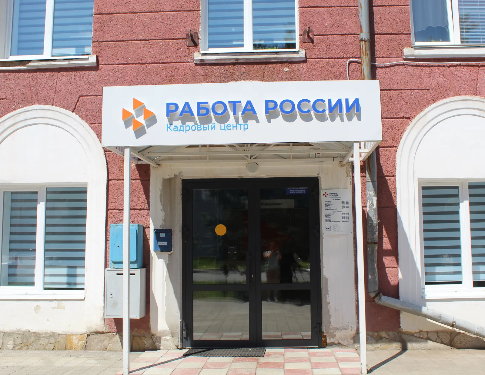 Работодателям Башкирии предложат резервировать места для уязвимых групп