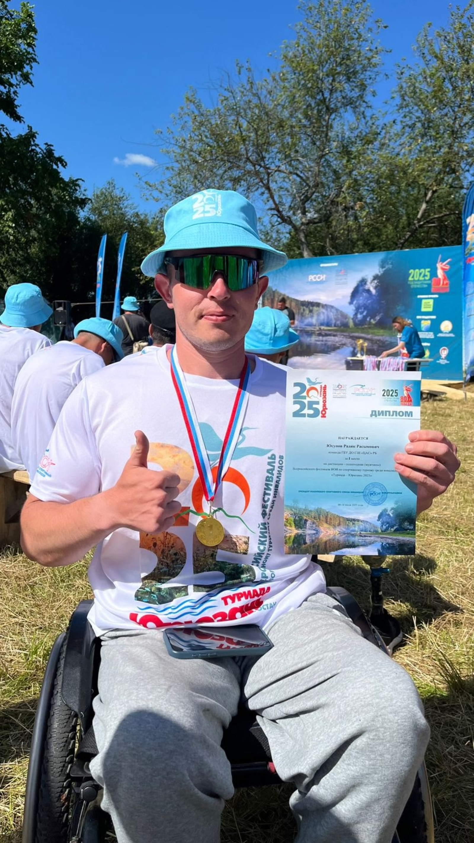 Ветеран СВО из Кумертау завоевал золотую медаль на туристических состязаниях